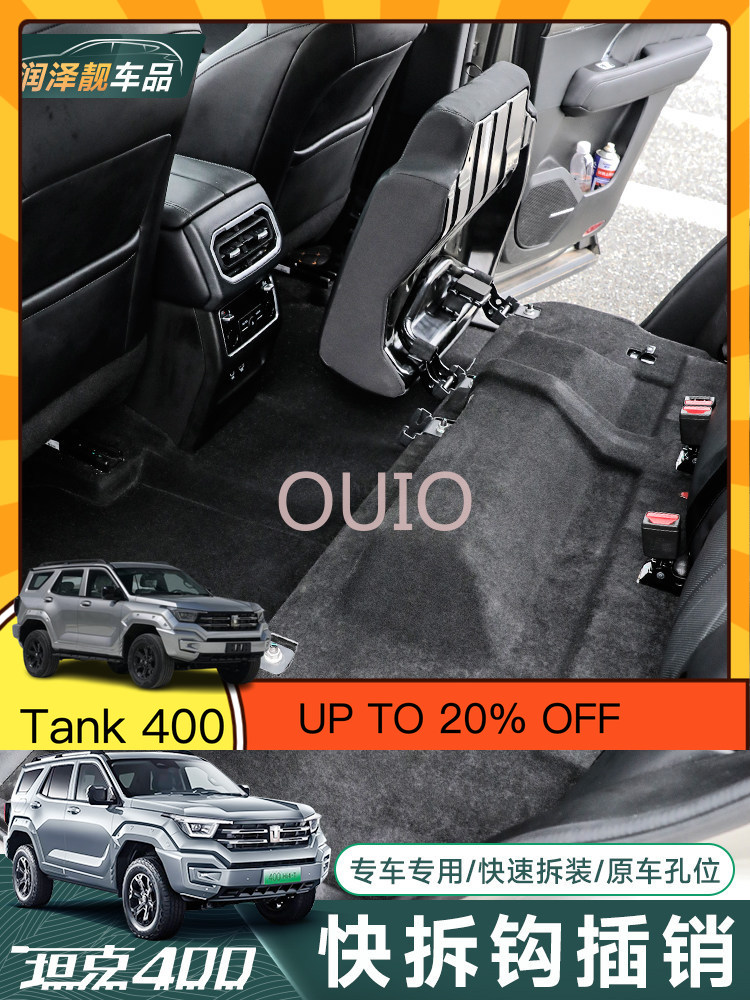 OUIO Para Tank 400: Estrutura  - Car Accessories For Camping avaliação e preço